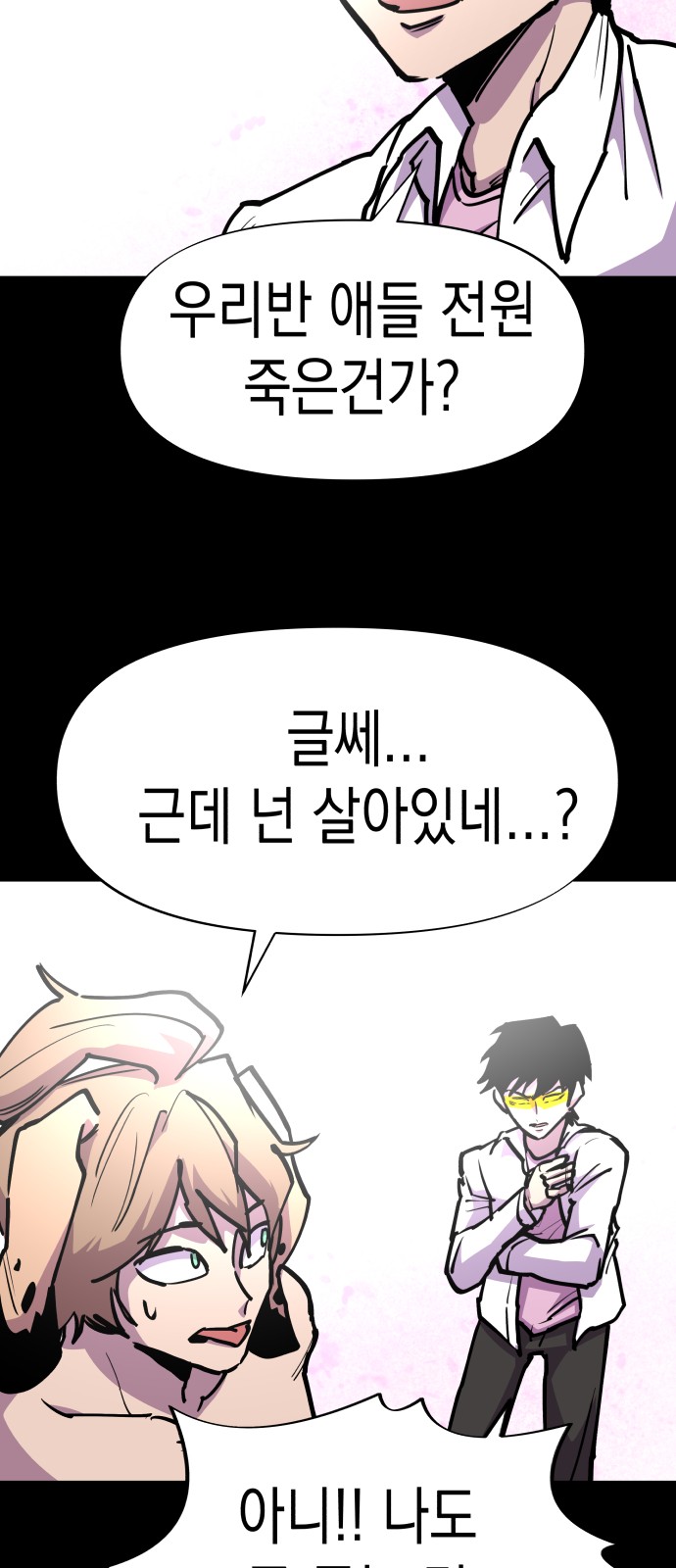 32 페이지