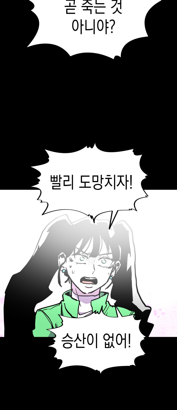 33 페이지