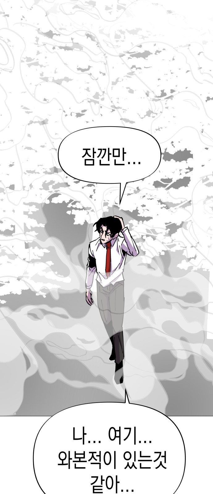 28 페이지