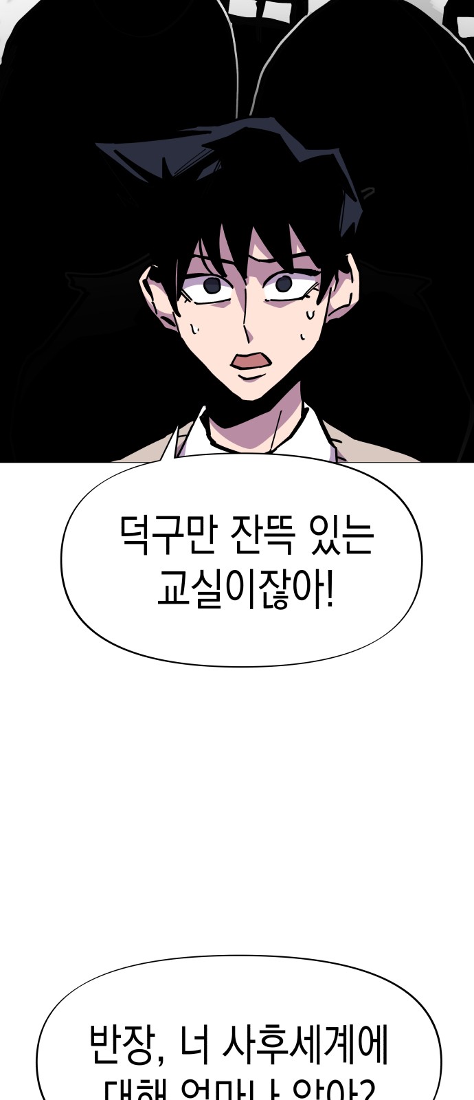 36 페이지