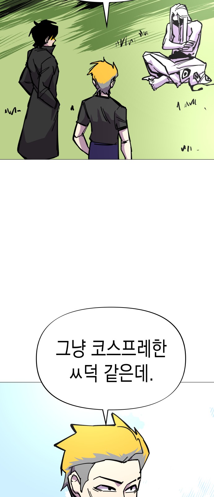 5 페이지