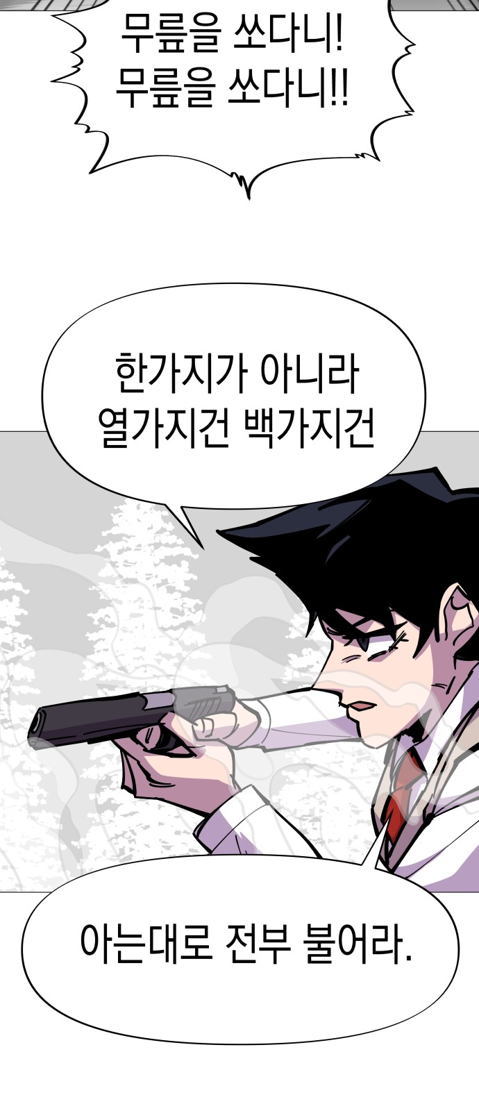 62 페이지