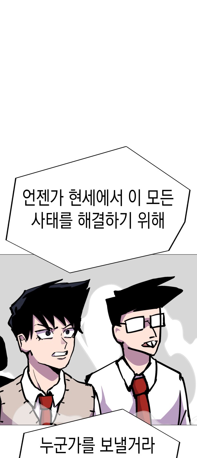 48 페이지