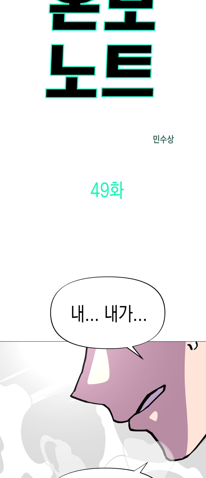 3 페이지