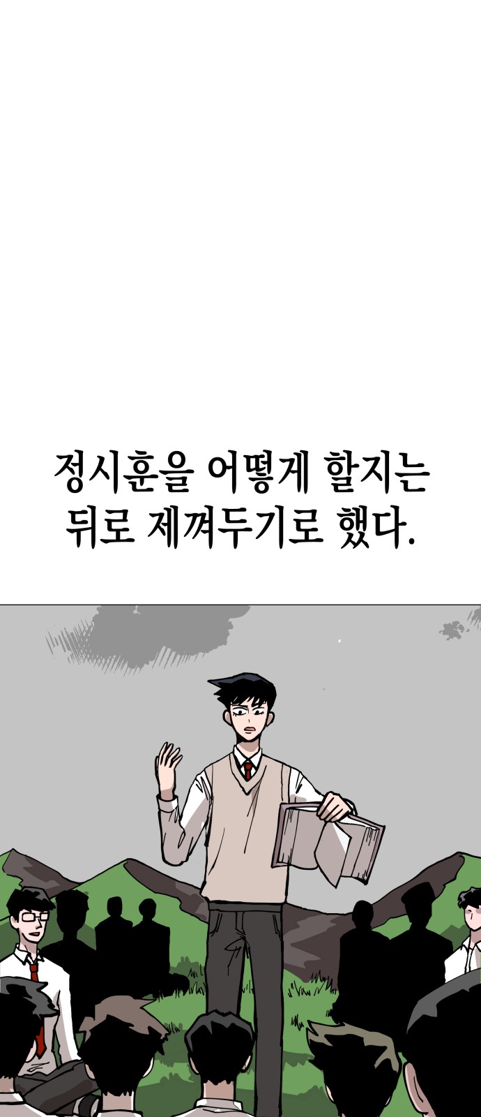 19 페이지