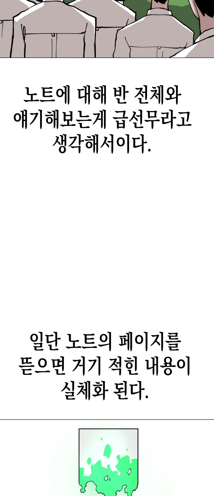 20 페이지
