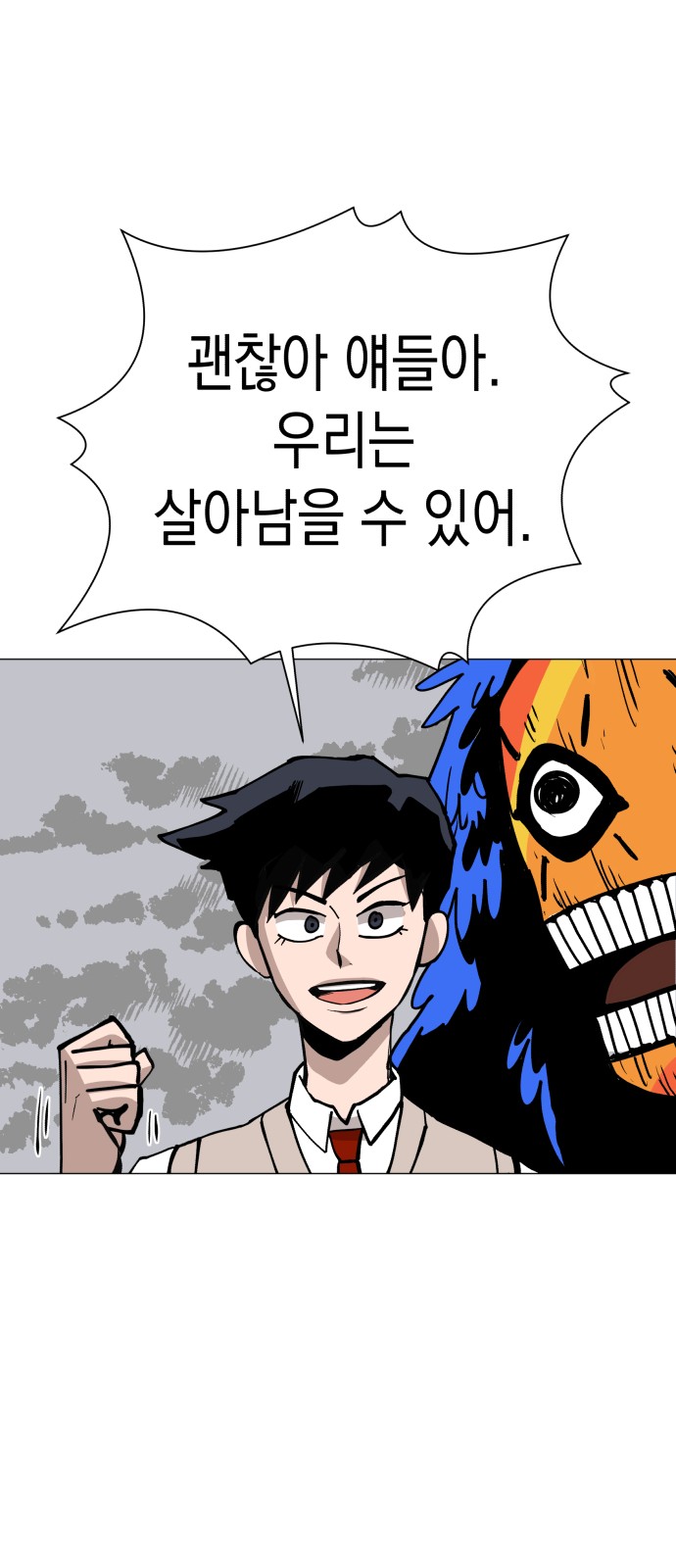 32 페이지