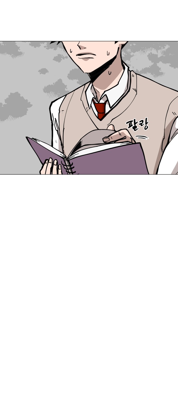 42 페이지
