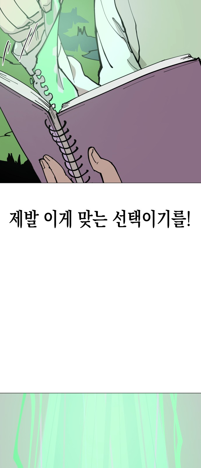 47 페이지