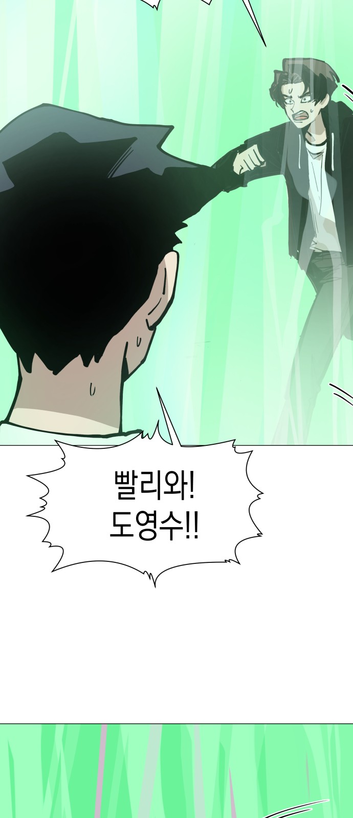 50 페이지