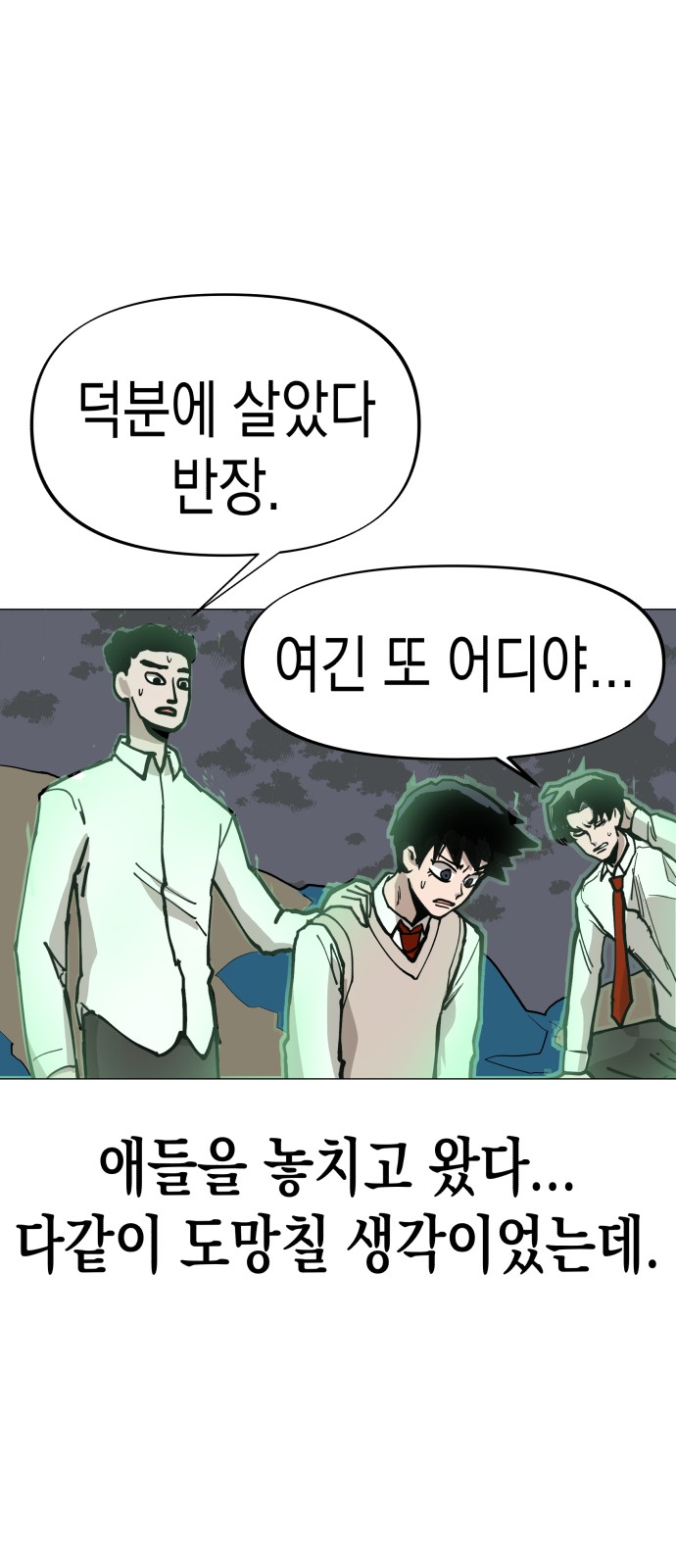 57 페이지