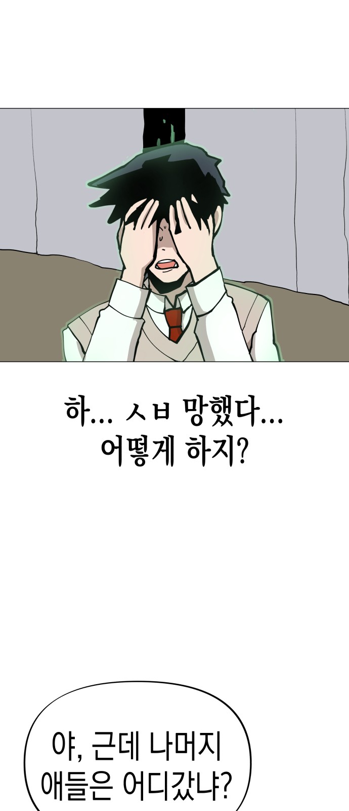58 페이지