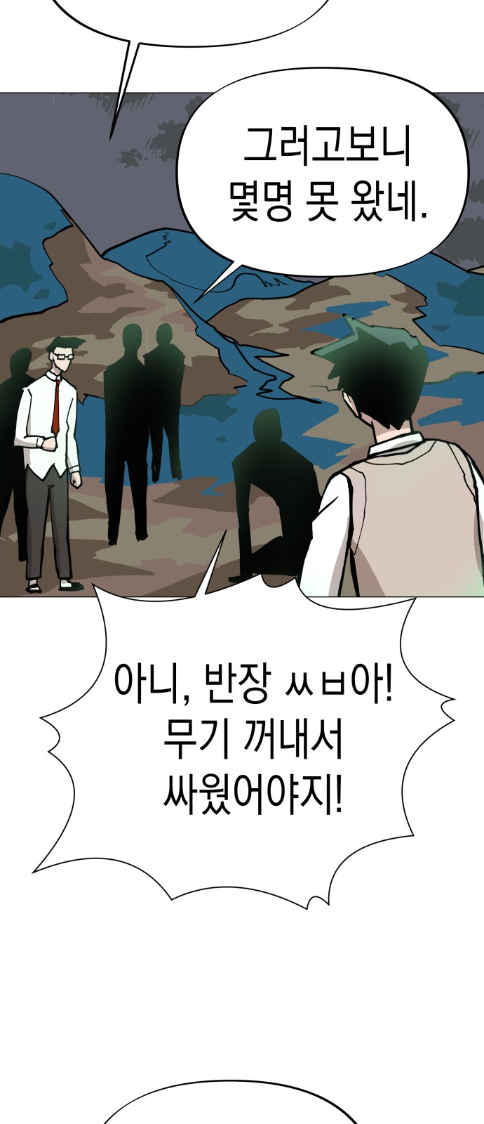 59 페이지