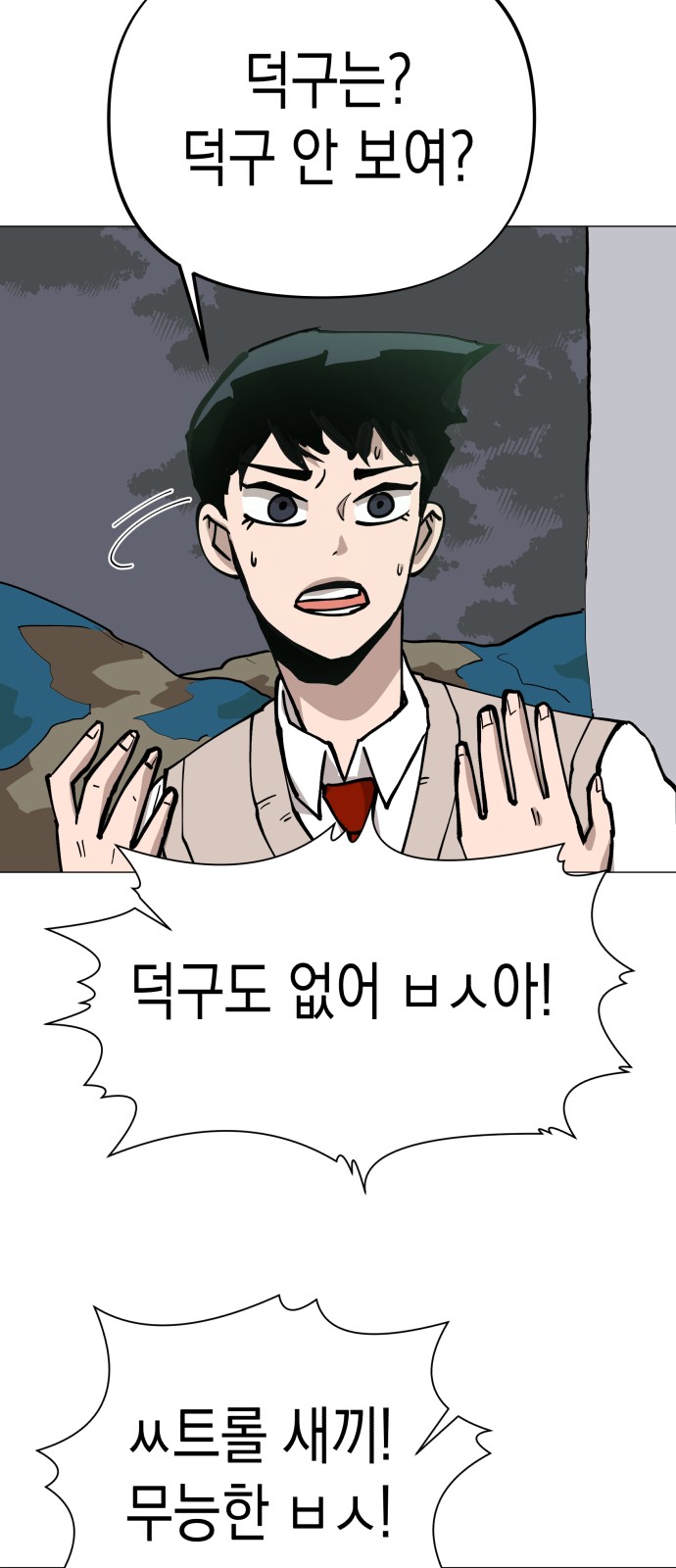 60 페이지