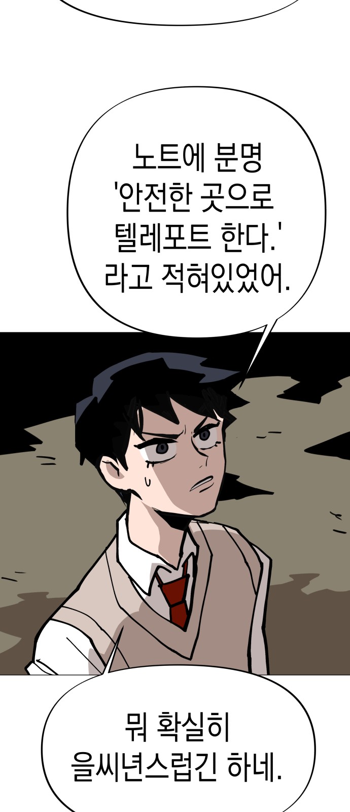 66 페이지