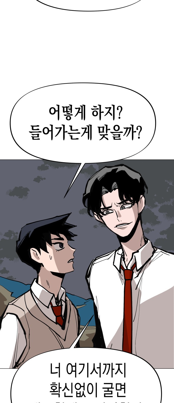 67 페이지