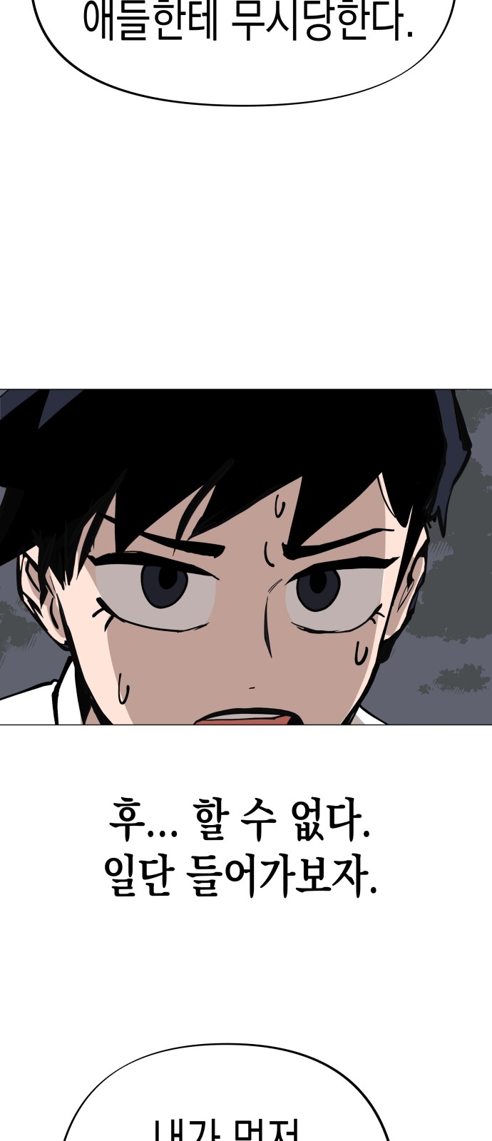 68 페이지