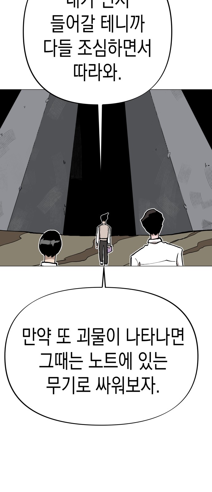 69 페이지
