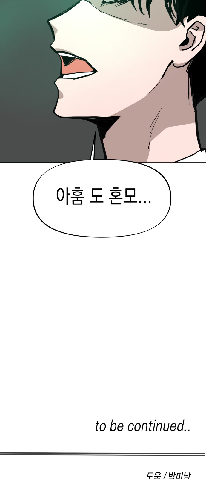79 페이지