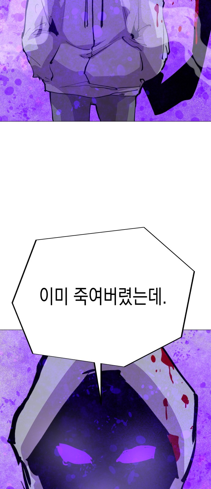 60 페이지