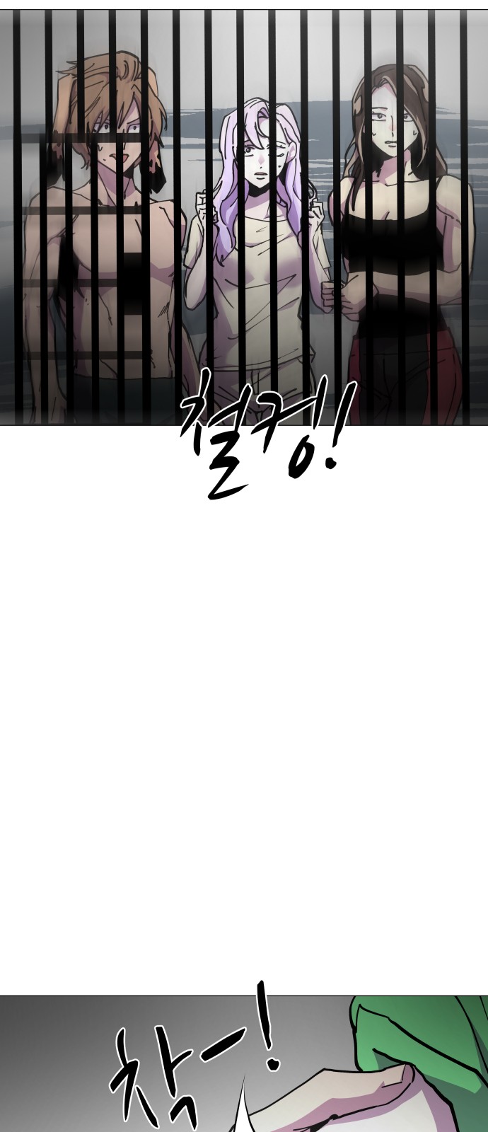28 페이지