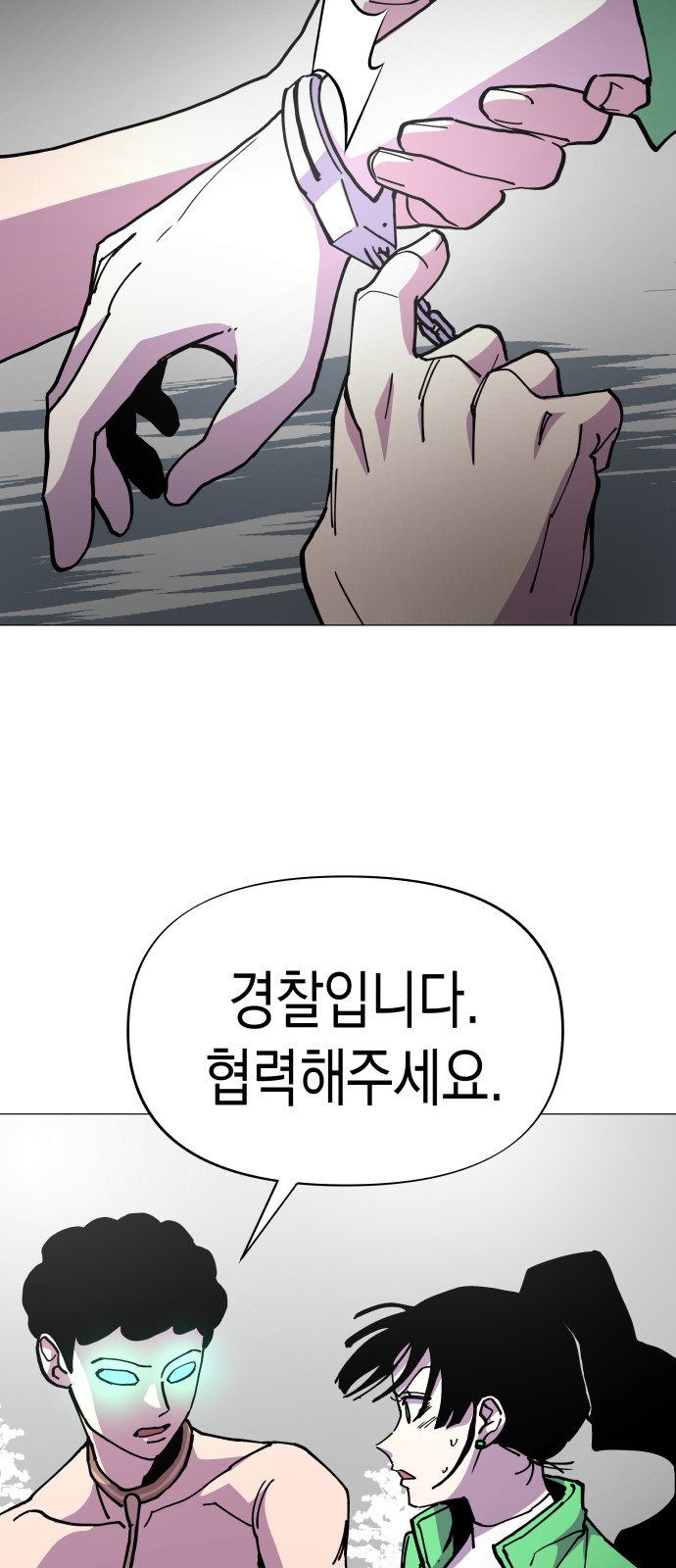 29 페이지