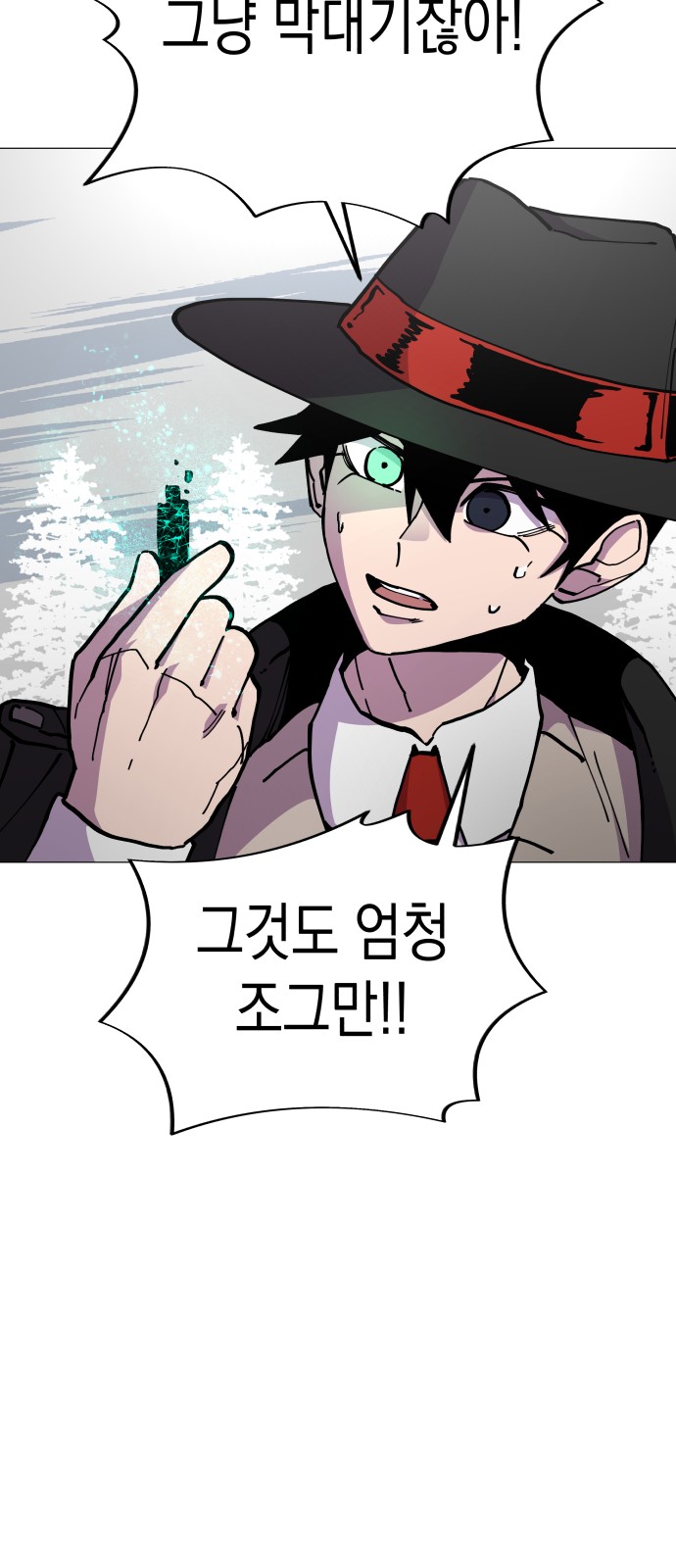 23 페이지