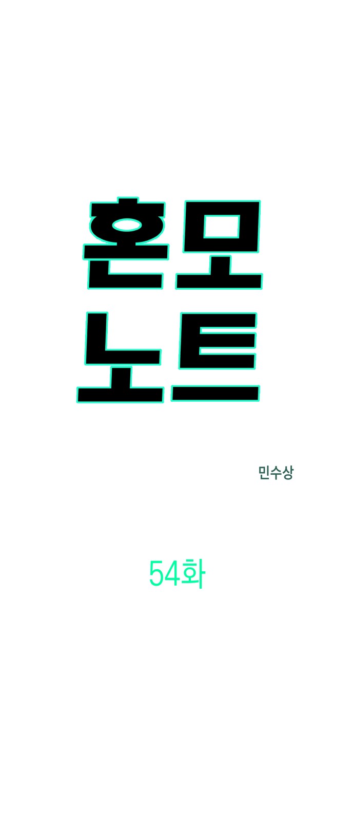 3 페이지