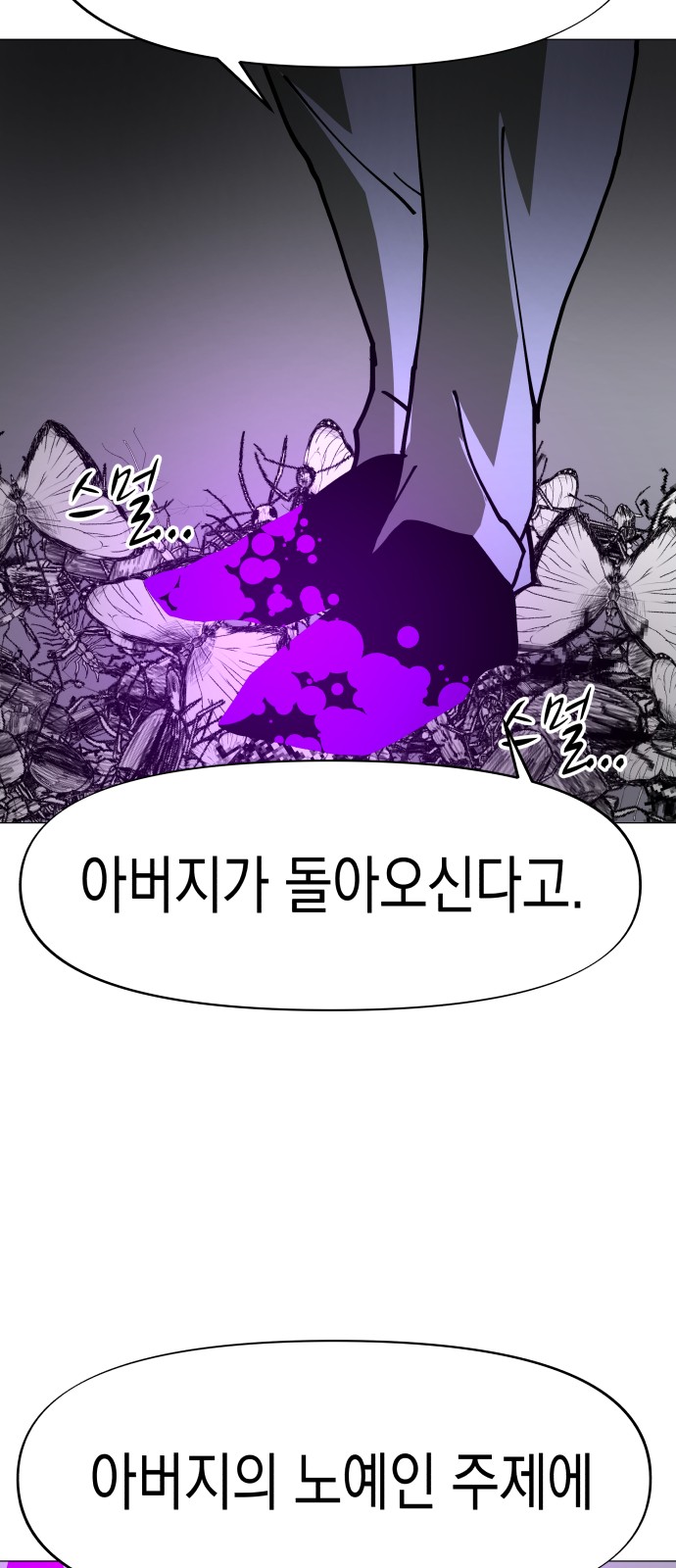 60 페이지