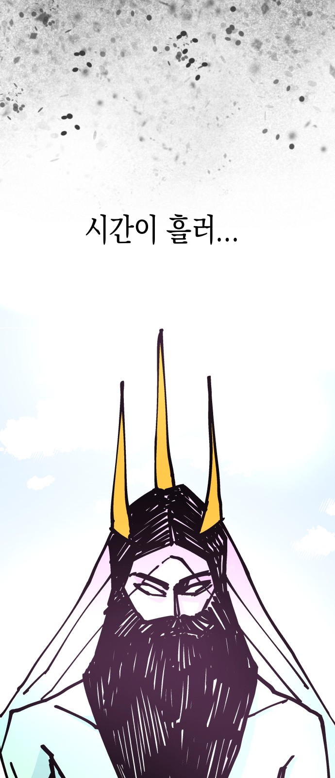 60 페이지
