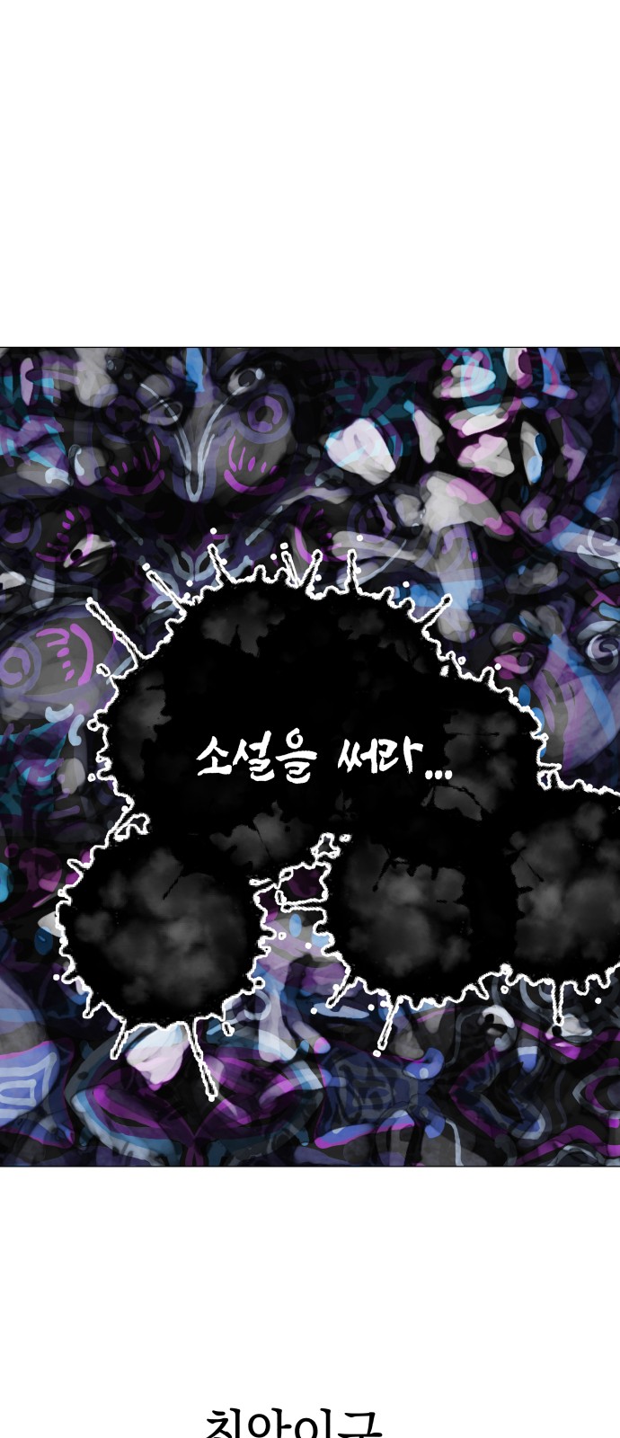 70 페이지