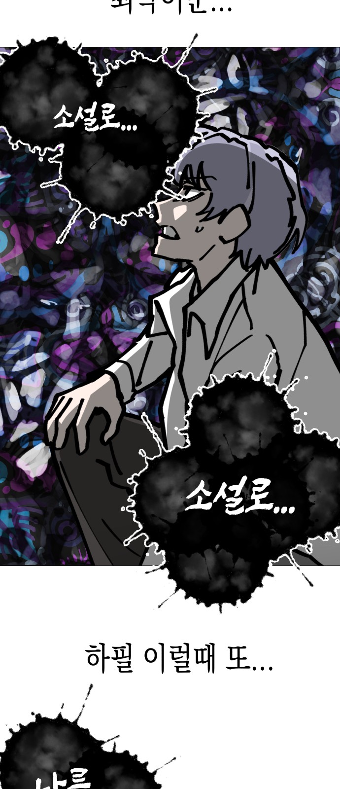 71 페이지