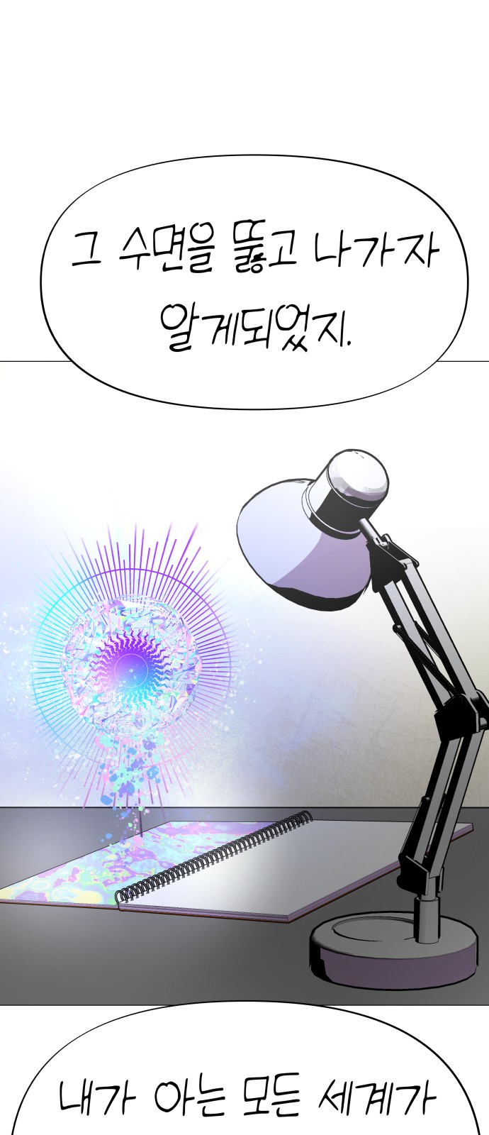 45 페이지