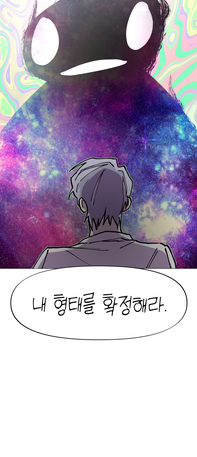 48 페이지