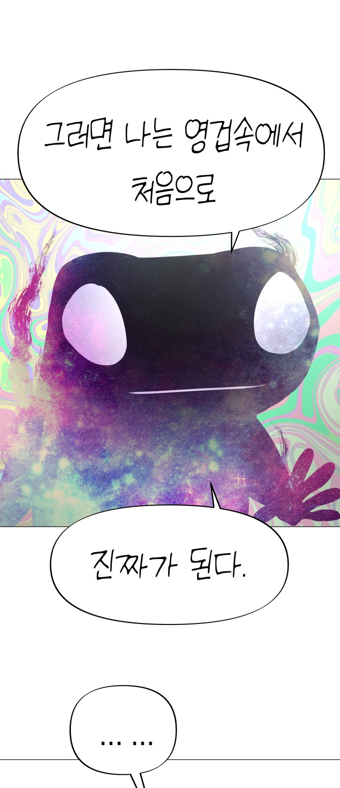 49 페이지