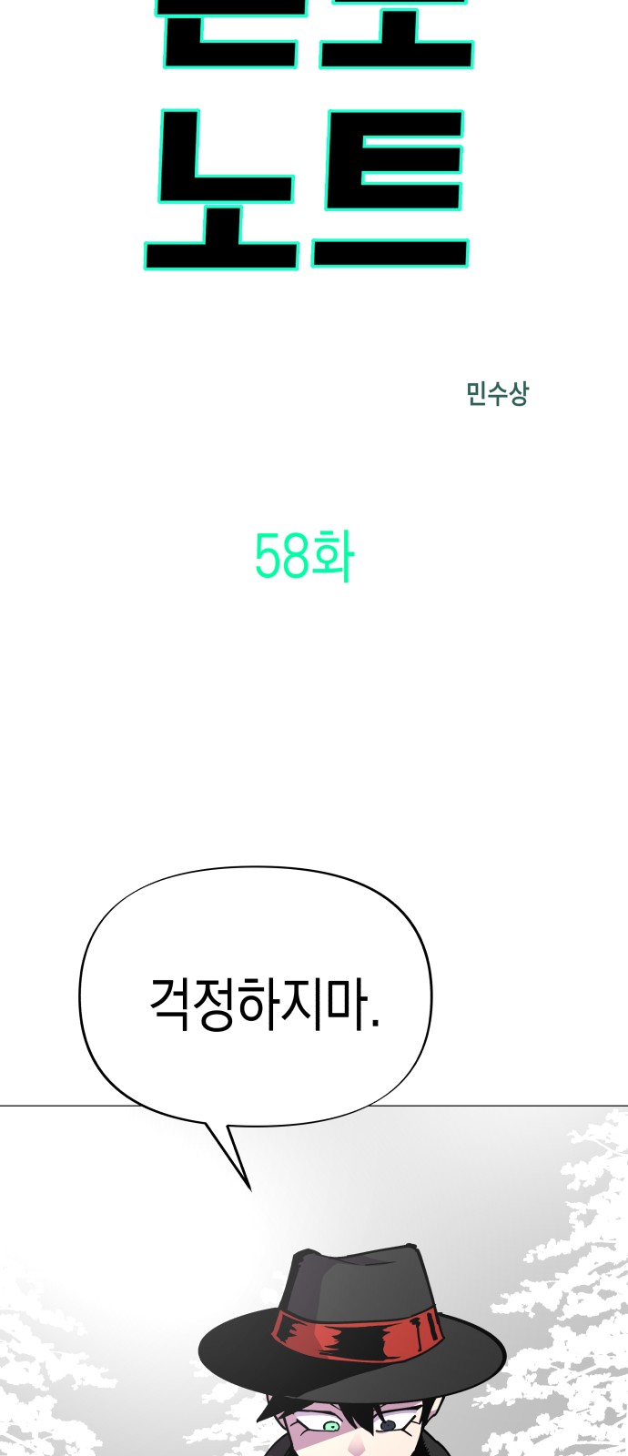 3 페이지