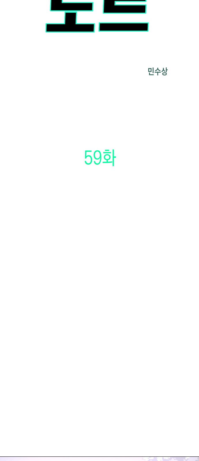 4 페이지