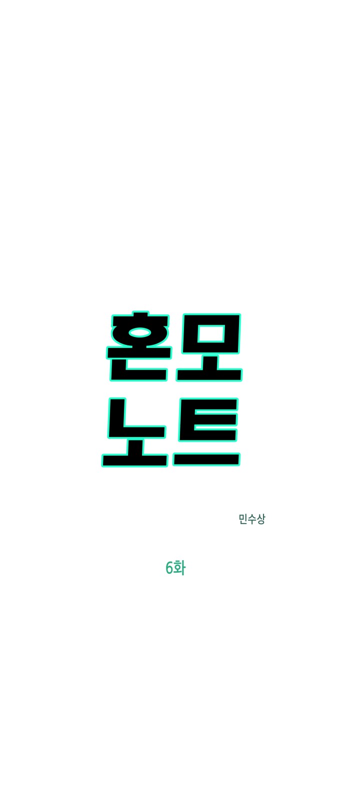 1 페이지