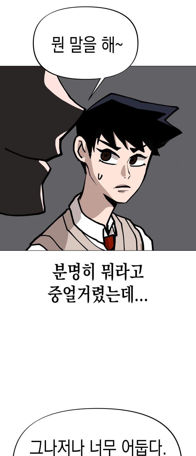 31 페이지