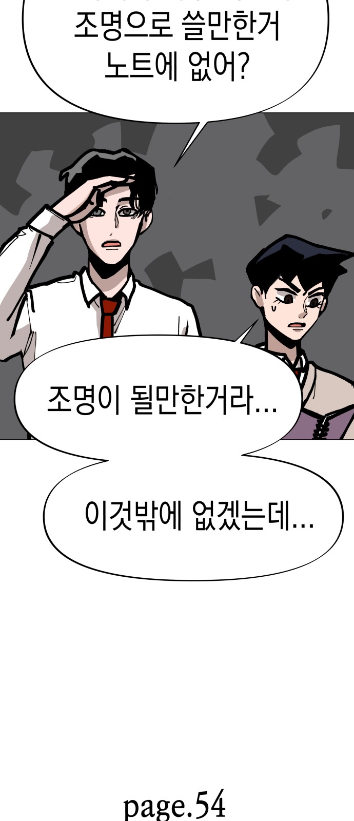 32 페이지