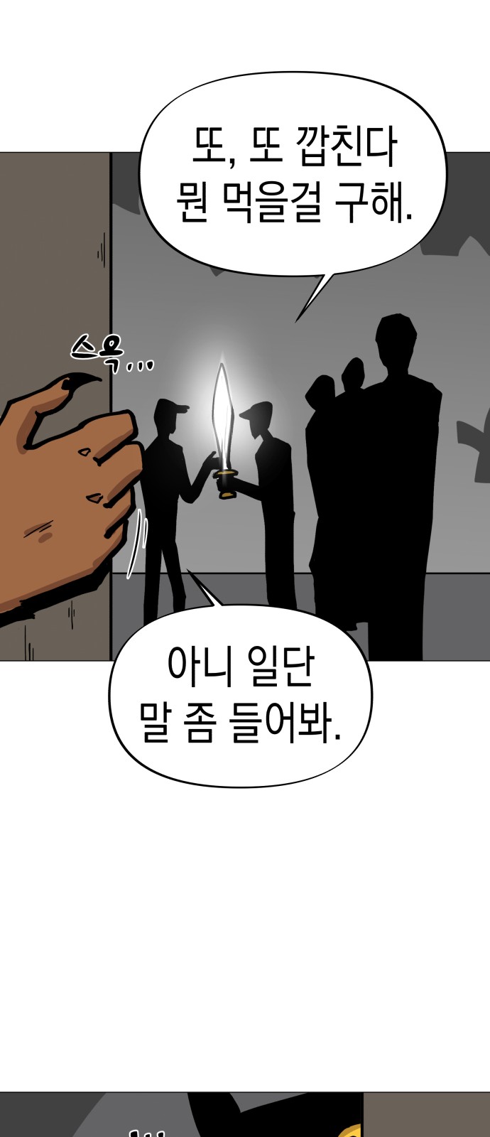 37 페이지