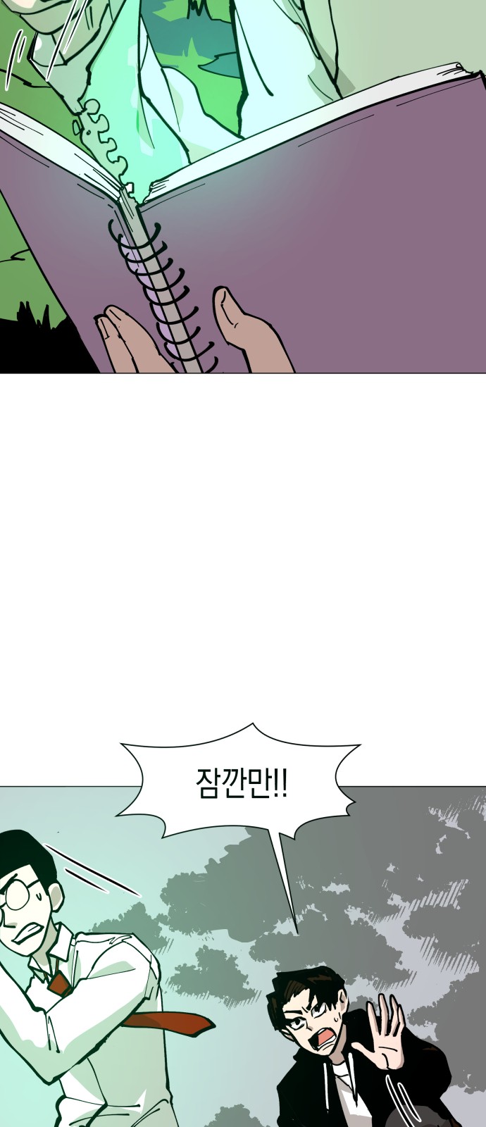 4 페이지