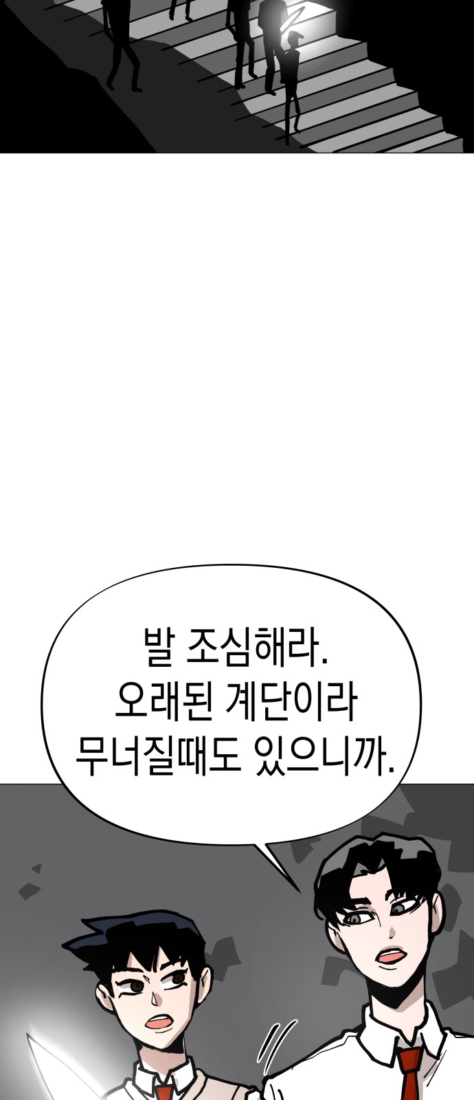 42 페이지