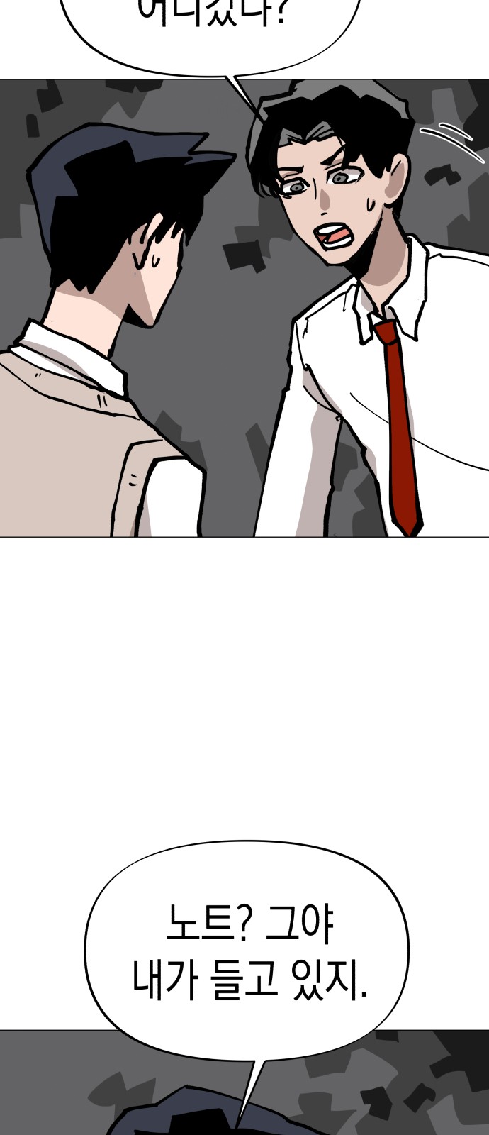 52 페이지