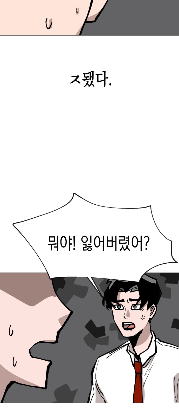 55 페이지