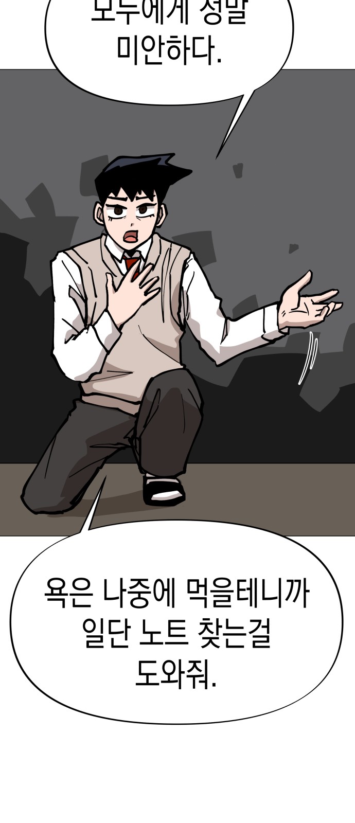 58 페이지