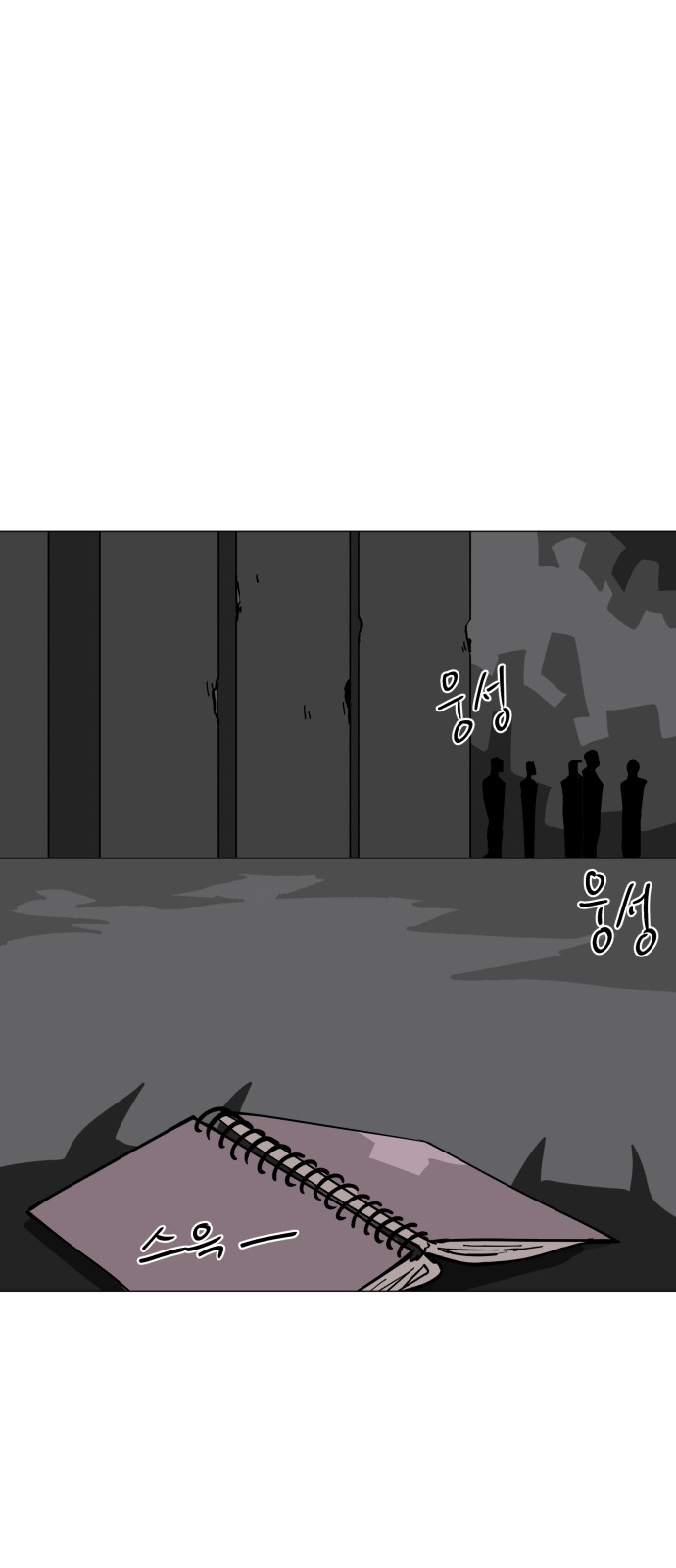 59 페이지
