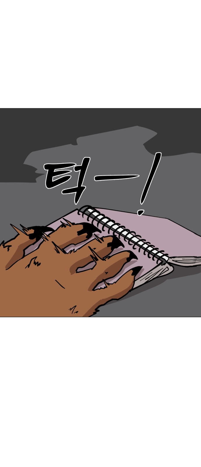 60 페이지