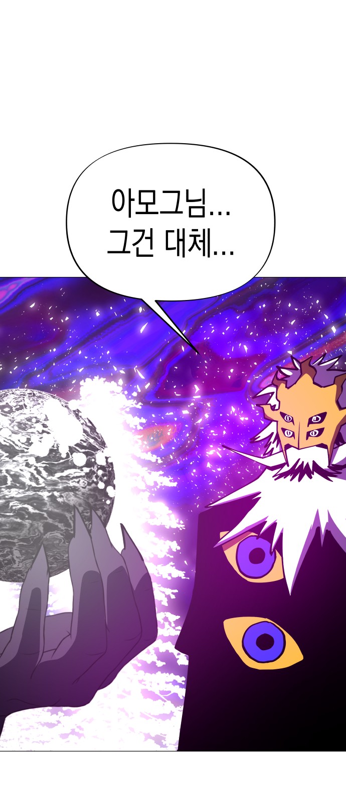 47 페이지
