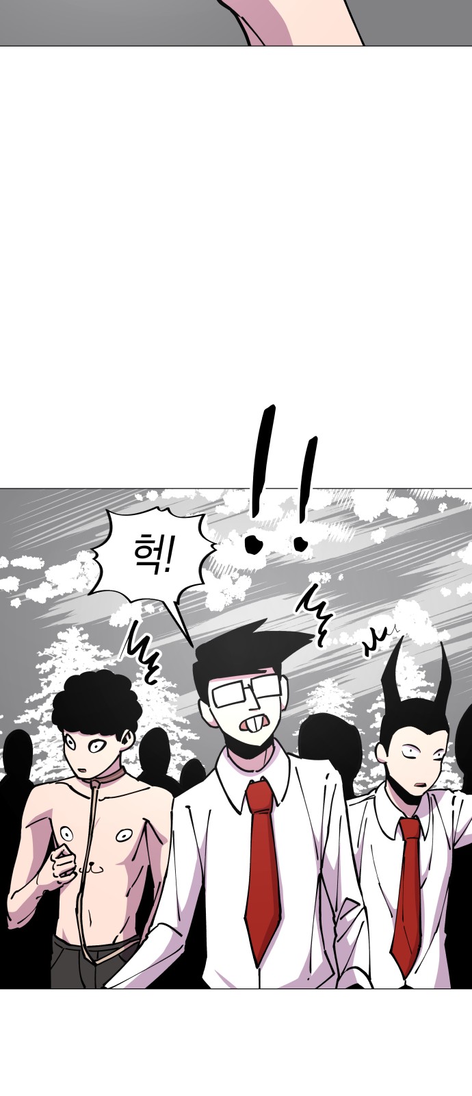 47 페이지